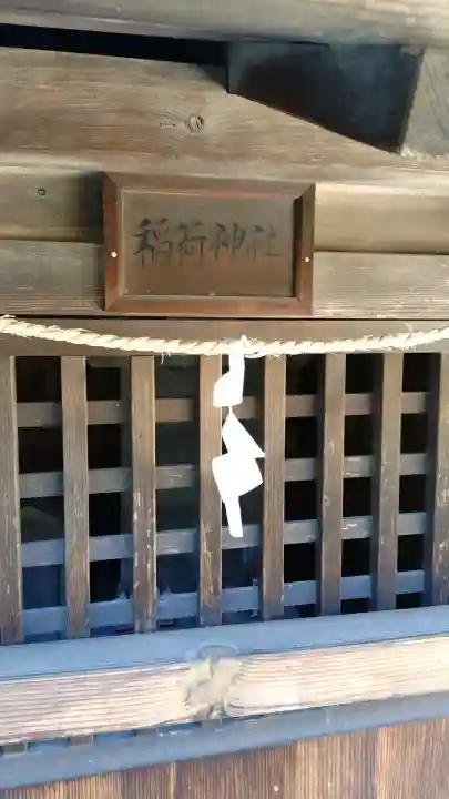 久伊豆神社の{uncategorized: "未分類", other: "その他", undefined: "問題あり", building: "その他建物", grave: "お墓", sacred_gate: "鳥居", guardian: "狛犬", statue: "像", buddha: "仏像", history: "歴史", nature: "自然", garden: "庭園", animal: "動物", pagoda: "塔", temizu: "手水舎", mountain_gate: "山門・神門", sanctuary: "本殿・本堂", subordinate: "末社・摂社", art: "芸術", scenery: "景色", jizo: "地蔵", ema: "絵馬", goshuin: "御朱印", omikuji: "おみくじ", items: "授与品その他", amulet: "お守り", goshuincho: "御朱印帳", eats: "食事", festival: "お祭り", votive_dance: "神楽", shichigosan: "七五三参", wedding: "結婚式", experience: "体験その他", initially: "初詣", around: "周辺", anti_infection: "感染症対策"}