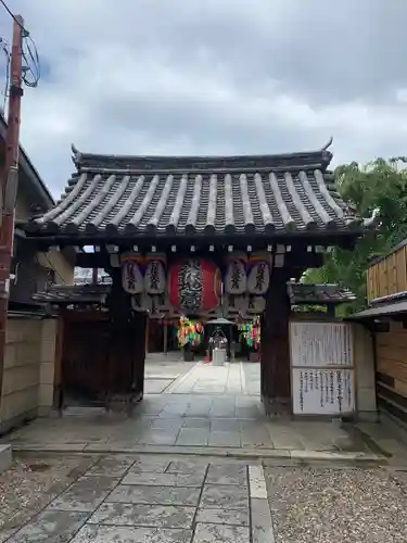 石像寺（釘抜地蔵）の山門・神門