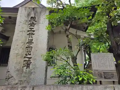 榊神社(東京都)