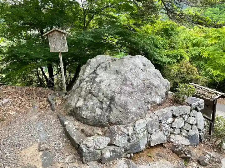 神護寺のその他建物