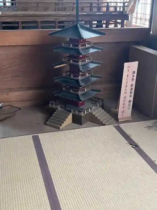 新大佛寺の{uncategorized: "未分類", other: "その他", undefined: "問題あり", building: "その他建物", grave: "お墓", sacred_gate: "鳥居", guardian: "狛犬", statue: "像", buddha: "仏像", history: "歴史", nature: "自然", garden: "庭園", animal: "動物", pagoda: "塔", temizu: "手水舎", mountain_gate: "山門・神門", sanctuary: "本殿・本堂", subordinate: "末社・摂社", art: "芸術", scenery: "景色", jizo: "地蔵", ema: "絵馬", goshuin: "御朱印", omikuji: "おみくじ", items: "授与品その他", amulet: "お守り", goshuincho: "御朱印帳", eats: "食事", festival: "お祭り", votive_dance: "神楽", shichigosan: "七五三参", wedding: "結婚式", experience: "体験その他", initially: "初詣", around: "周辺", anti_infection: "感染症対策"}