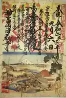 法蔵寺の末社・摂社