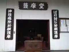 玉桂寺の御朱印