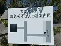 正麟寺の{uncategorized: "未分類", other: "その他", undefined: "問題あり", building: "その他建物", grave: "お墓", sacred_gate: "鳥居", guardian: "狛犬", statue: "像", buddha: "仏像", history: "歴史", nature: "自然", garden: "庭園", animal: "動物", pagoda: "塔", temizu: "手水舎", mountain_gate: "山門・神門", sanctuary: "本殿・本堂", subordinate: "末社・摂社", art: "芸術", scenery: "景色", jizo: "地蔵", ema: "絵馬", goshuin: "御朱印", omikuji: "おみくじ", items: "授与品その他", amulet: "お守り", goshuincho: "御朱印帳", eats: "食事", festival: "お祭り", votive_dance: "神楽", shichigosan: "七五三参", wedding: "結婚式", experience: "体験その他", initially: "初詣", around: "周辺", anti_infection: "感染症対策"}