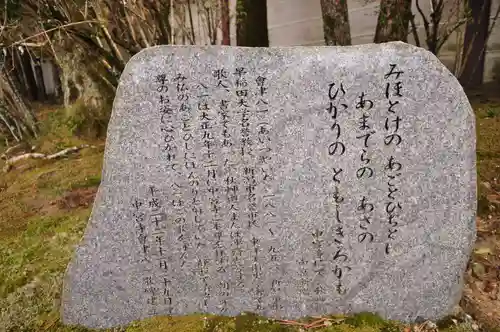 中宮寺(奈良県)