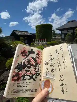 語歌堂の{uncategorized: "未分類", other: "その他", undefined: "問題あり", building: "その他建物", grave: "お墓", sacred_gate: "鳥居", guardian: "狛犬", statue: "像", buddha: "仏像", history: "歴史", nature: "自然", garden: "庭園", animal: "動物", pagoda: "塔", temizu: "手水舎", mountain_gate: "山門・神門", sanctuary: "本殿・本堂", subordinate: "末社・摂社", art: "芸術", scenery: "景色", jizo: "地蔵", ema: "絵馬", goshuin: "御朱印", omikuji: "おみくじ", items: "授与品その他", amulet: "お守り", goshuincho: "御朱印帳", eats: "食事", festival: "お祭り", votive_dance: "神楽", shichigosan: "七五三参", wedding: "結婚式", experience: "体験その他", initially: "初詣", around: "周辺", anti_infection: "感染症対策"}