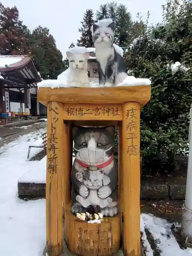 今市報徳二宮神社(栃木県)