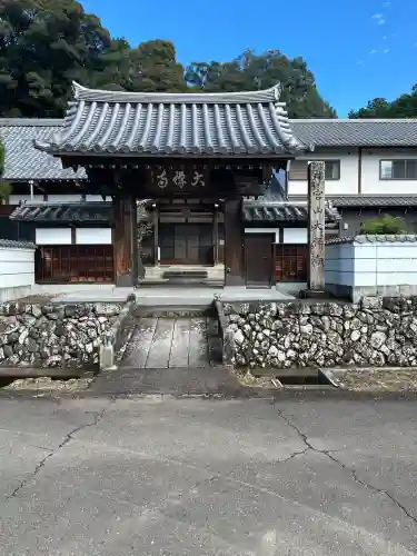 大禅寺(岐阜県)