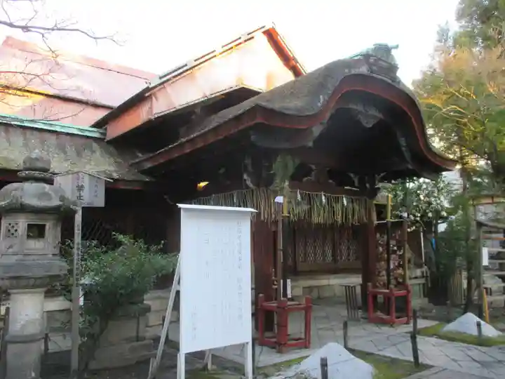 下御霊神社(京都府)