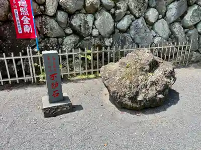 高尾山藥王院別院不動院のその他建物