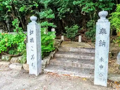 有松天満社のその他建物