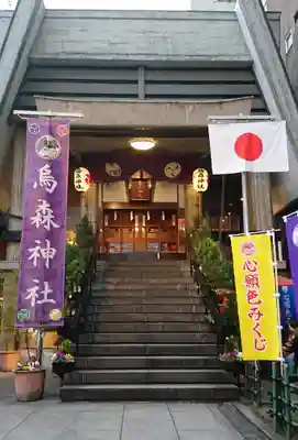 烏森神社の本殿・本堂