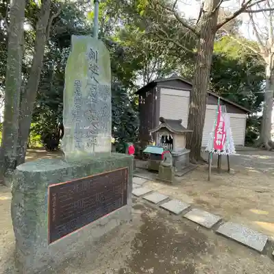 篠原八幡神社(神奈川県)