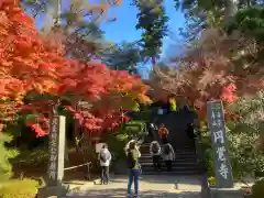 円覚寺(神奈川県)