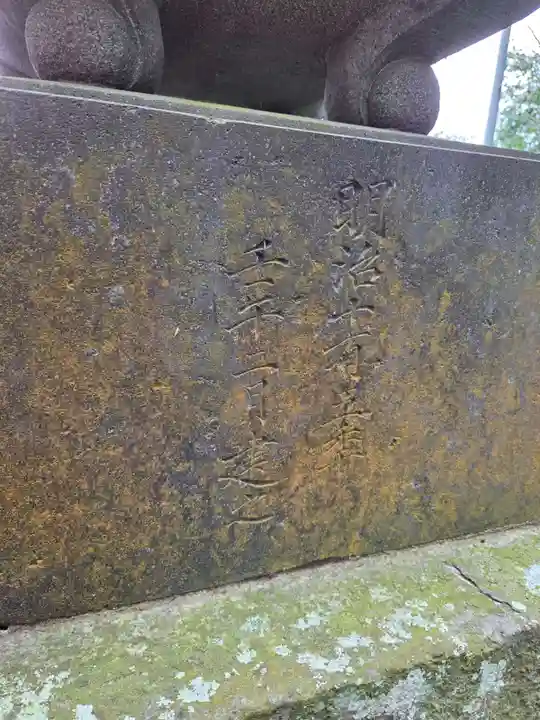 汁守神社(神奈川県)