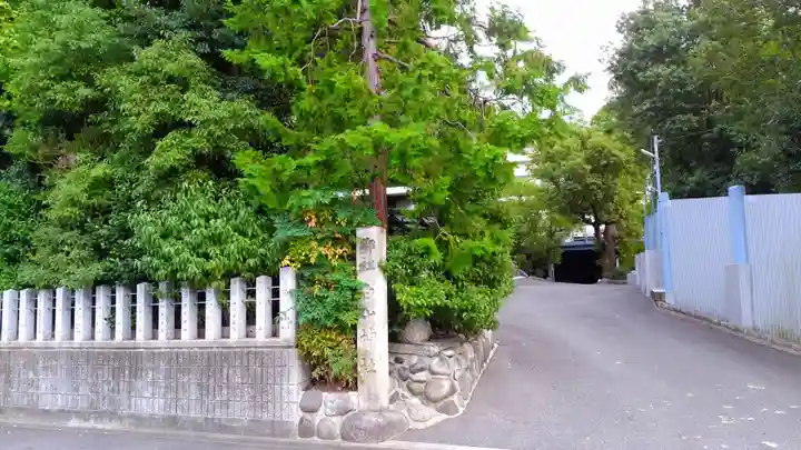 白山神社(新栄)のその他建物