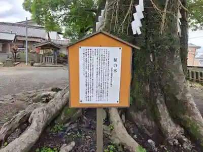 伊勢天照御祖神社（大石神社）(福岡県)