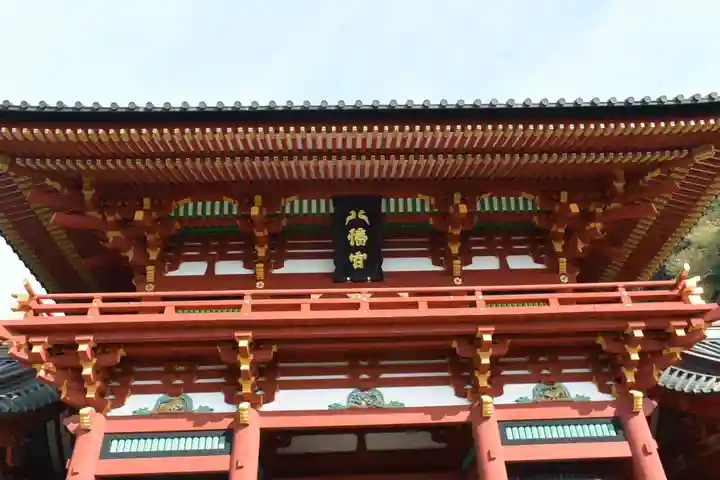 鶴岡八幡宮の山門・神門