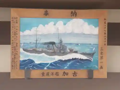 日岡神社のその他建物