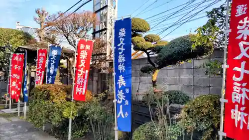 観蔵寺(東京都)
