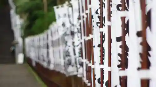 熊野本宮大社の{uncategorized: "未分類", other: "その他", undefined: "問題あり", building: "その他建物", grave: "お墓", sacred_gate: "鳥居", guardian: "狛犬", statue: "像", buddha: "仏像", history: "歴史", nature: "自然", garden: "庭園", animal: "動物", pagoda: "塔", temizu: "手水舎", mountain_gate: "山門・神門", sanctuary: "本殿・本堂", subordinate: "末社・摂社", art: "芸術", scenery: "景色", jizo: "地蔵", ema: "絵馬", goshuin: "御朱印", omikuji: "おみくじ", items: "授与品その他", amulet: "お守り", goshuincho: "御朱印帳", eats: "食事", festival: "お祭り", votive_dance: "神楽", shichigosan: "七五三参", wedding: "結婚式", experience: "体験その他", initially: "初詣", around: "周辺", anti_infection: "感染症対策"}