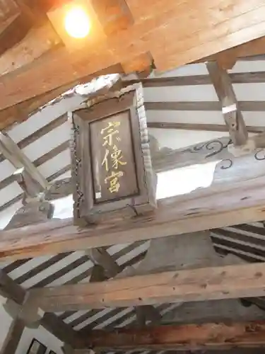 宗像大社(福岡県)