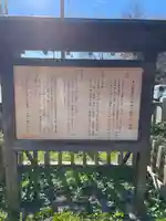 八雲神社(緑町)(栃木県)