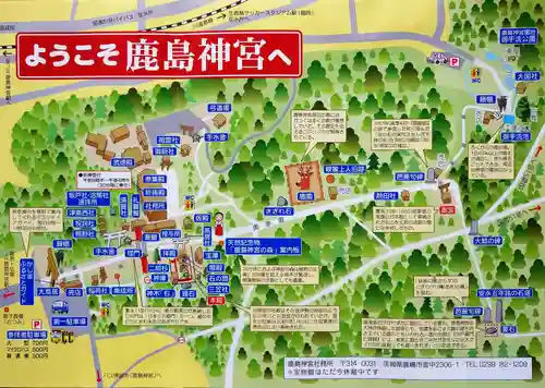 鹿島神宮(茨城県)