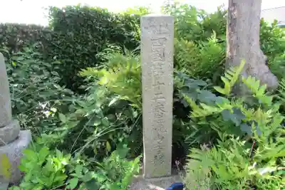 地蔵寺のその他建物