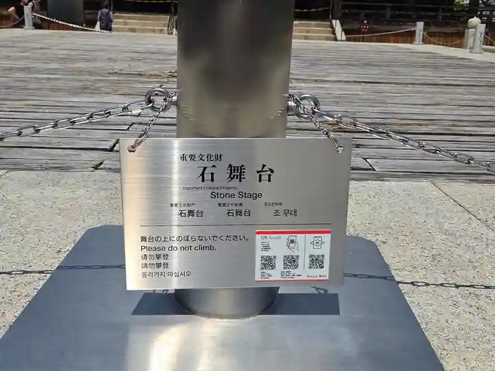 四天王寺(大阪府)