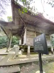 那谷寺の建物その他