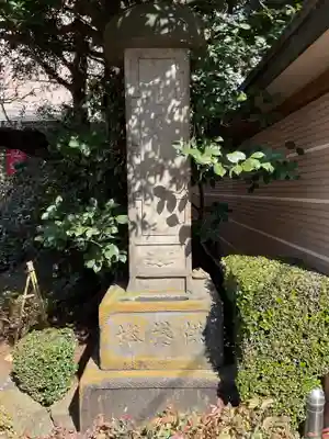 とげぬき地蔵尊 高岩寺(東京都)