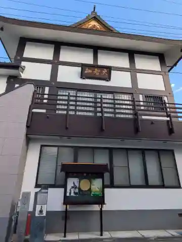 勢至院(東京都)