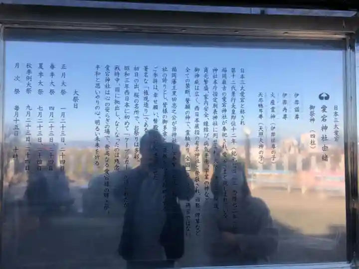 鷲尾愛宕神社のその他建物