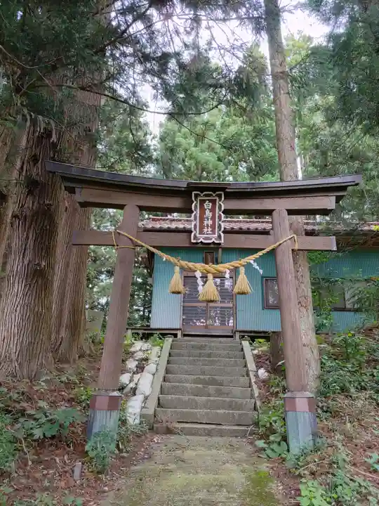 白鳥神社(福島県)