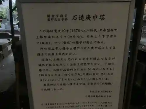 厳島神社(神奈川県)