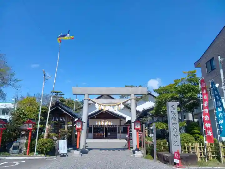 尾張猿田彦神社(愛知県)