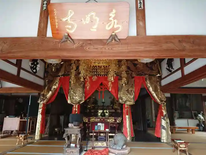 永明寺の本殿・本堂
