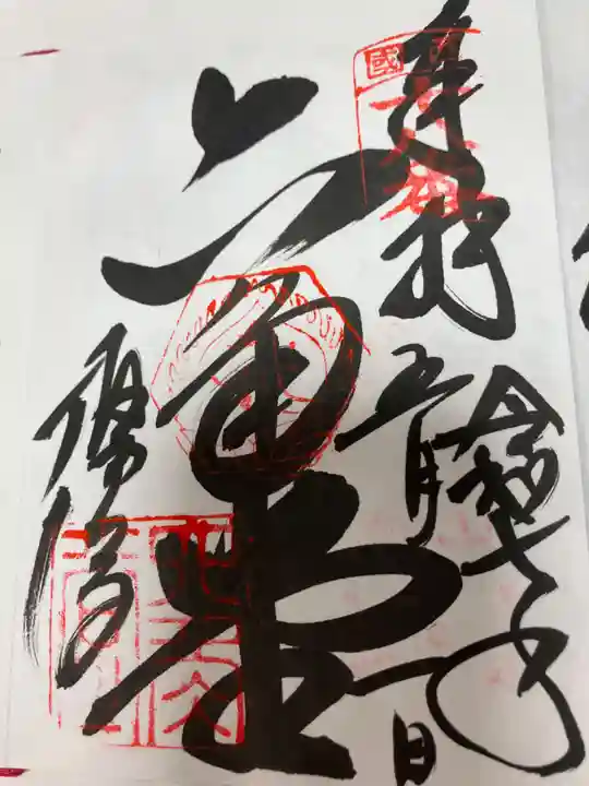 頂法寺(六角堂)(京都府)