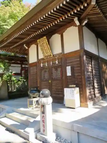 高尾山薬王院の末社・摂社