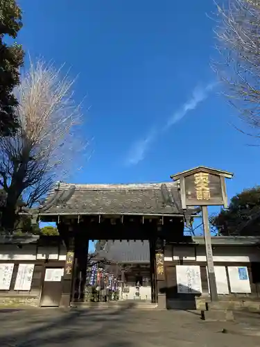 輪王寺両大師堂(寛永寺輪王殿)の山門