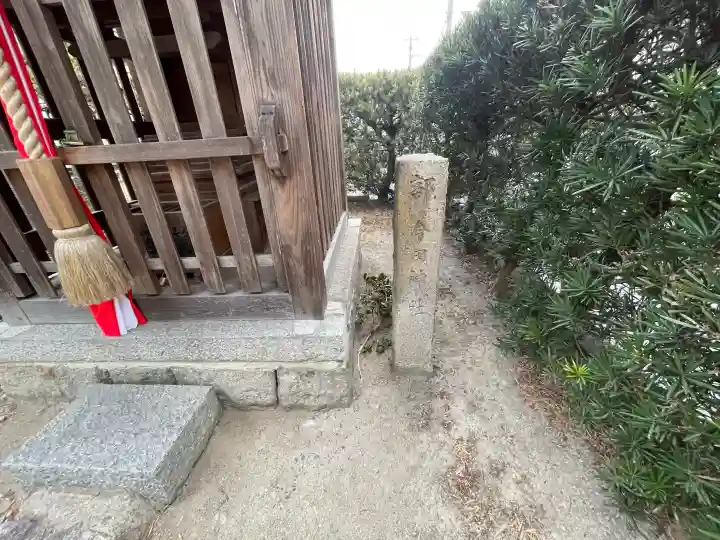 部令田神社の{uncategorized: "未分類", other: "その他", undefined: "問題あり", building: "その他建物", grave: "お墓", sacred_gate: "鳥居", guardian: "狛犬", statue: "像", buddha: "仏像", history: "歴史", nature: "自然", garden: "庭園", animal: "動物", pagoda: "塔", temizu: "手水舎", mountain_gate: "山門・神門", sanctuary: "本殿・本堂", subordinate: "末社・摂社", art: "芸術", scenery: "景色", jizo: "地蔵", ema: "絵馬", goshuin: "御朱印", omikuji: "おみくじ", items: "授与品その他", amulet: "お守り", goshuincho: "御朱印帳", eats: "食事", festival: "お祭り", votive_dance: "神楽", shichigosan: "七五三参", wedding: "結婚式", experience: "体験その他", initially: "初詣", around: "周辺", anti_infection: "感染症対策"}