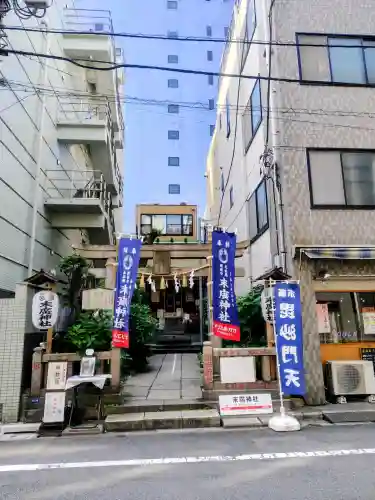 末廣神社の{uncategorized: "未分類", other: "その他", undefined: "問題あり", building: "その他建物", grave: "お墓", sacred_gate: "鳥居", guardian: "狛犬", statue: "像", buddha: "仏像", history: "歴史", nature: "自然", garden: "庭園", animal: "動物", pagoda: "塔", temizu: "手水舎", mountain_gate: "山門・神門", sanctuary: "本殿・本堂", subordinate: "末社・摂社", art: "芸術", scenery: "景色", jizo: "地蔵", ema: "絵馬", goshuin: "御朱印", omikuji: "おみくじ", items: "授与品その他", amulet: "お守り", goshuincho: "御朱印帳", eats: "食事", festival: "お祭り", votive_dance: "神楽", shichigosan: "七五三参", wedding: "結婚式", experience: "体験その他", initially: "初詣", around: "周辺", anti_infection: "感染症対策"}