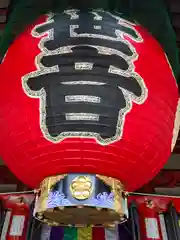 大須観音 （北野山真福寺宝生院）(愛知県)