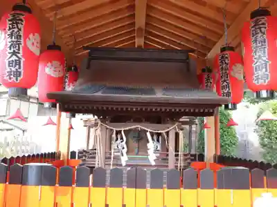 玄武神社(京都府)