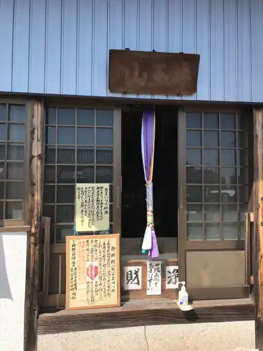 牛玉山観音寺の本殿・本堂