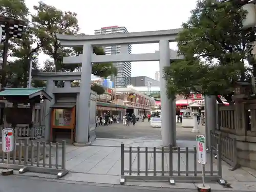 今宮戎神社の鳥居