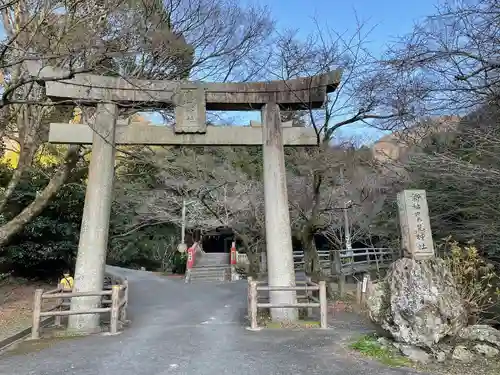 鷹見神社の鳥居