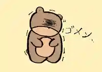 くまくま神社(導きの社 熊野町熊野神社)(東京都)