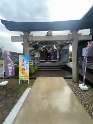 日本唯一香辛料の神 波自加彌神社(石川県)